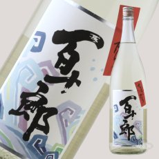 画像6: ちょっから 百十郎 純米吟醸 火入れ 1800ml (6)