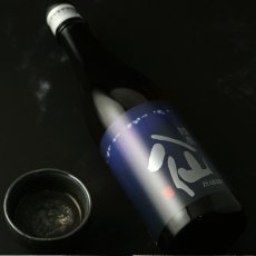 画像2: 陸奥八仙 ISARIBI 特別純米 火入 720ml (2)