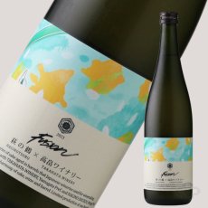 画像2: 萩の鶴 × 高畠ワイナリー Illusion イリュージョン 720ml (2)