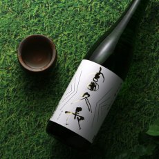 画像3: 富久長 純米吟醸 八反草1800ml (3)