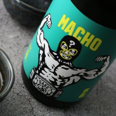 画像1: 大盃 マッチョ - 純米 70％ 1800ml (1)