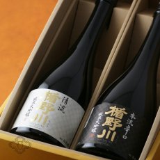 画像1: 楯野川セット (日本酒 720ml 2本 清流 本流辛口） (1)