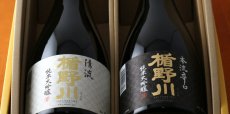 画像7: 楯野川セット (日本酒 720ml 2本 清流 本流辛口） (7)