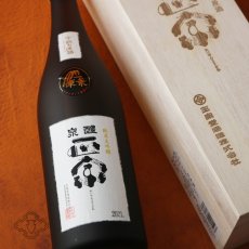 画像3: 醴泉 正宗  純米大吟醸 中汲み原酒 720ml (3)