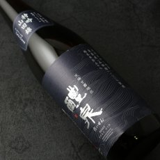 画像1: 醴泉 特吟 山田錦 720ml (1)