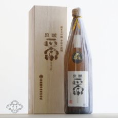 画像1: 醴泉 正宗  純米大吟醸 中汲み原酒 720ml (1)