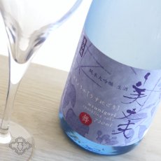 画像2: 美丈夫 舞 純米大吟醸 うすにごり 生酒 720ml（要冷蔵） (2)