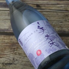 画像5: 美丈夫 舞 純米大吟醸 うすにごり 生酒 720ml（要冷蔵） (5)