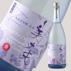 画像4: 美丈夫 舞 純米大吟醸 うすにごり 生酒 720ml（要冷蔵） (4)