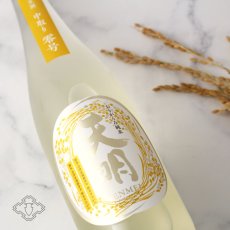 画像1: 天明 中取り零号 おりがらみ純米生 1800ml（日本酒 曙酒造 てんめい）（要冷蔵） (1)