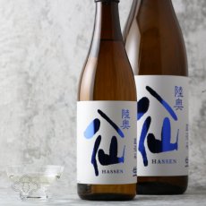 画像2: 陸奥八仙  ヌーヴォー直汲み 特別純米 生原酒 1800ml （要冷蔵） (2)