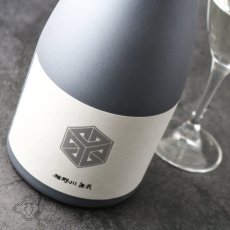 画像2: 楯野川無我 プラチナボトル 純米大吟醸 生原酒 720ml （楯の川酒造/むが）（要冷蔵） (2)