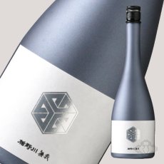 画像3: 楯野川無我 プラチナボトル 純米大吟醸 生原酒 720ml （楯の川酒造/むが）（要冷蔵） (3)