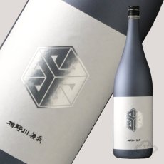 画像2: 楯野川無我 プラチナボトル 純米大吟醸 生原酒 1800ml （日本酒 楯の川酒造/むが）（要冷蔵） (2)