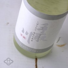 画像1: 手取川 しぼりたて 純米生原酒 720ml（要冷蔵） (1)