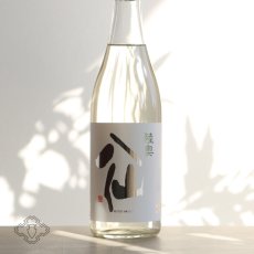 画像1: 陸奥八仙 吟醸あらばしり 生原酒 720ml（要冷蔵） (1)