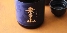 画像6: 紀土 KID 無量山 純米吟醸 720ml (6)