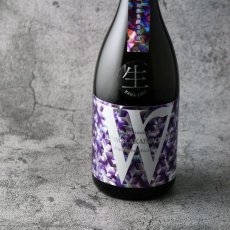 画像1: W (ダブリュー) 赤磐雄町 50 純米無濾過生原酒 720ml（要冷蔵） (1)