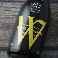 画像5: W (ダブリュー) 亀の尾 50 純米無濾過生原酒 1800ml（要冷蔵） (5)