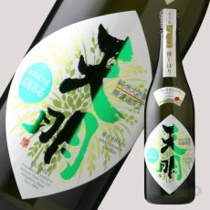 画像5: 天明 ちょいリッチ47 純米大吟醸 山田錦×五百万石 720ml (5)