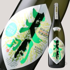 画像5: 天明 ちょいリッチ47 純米大吟醸 山田錦×五百万石 1800ml (5)