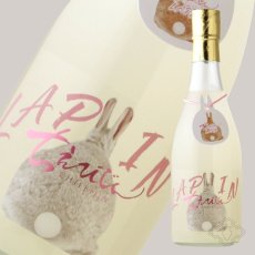 画像5: ちえびじん LAPIN (ラパン) 純米おりがらみ 720ml（要冷蔵） (5)