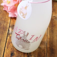 画像1: ちえびじん LAPIN (ラパン) 純米おりがらみ 1800ml（要冷蔵） (1)