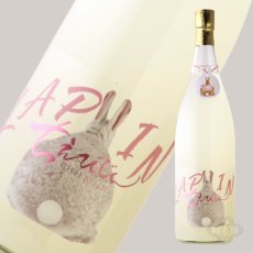 画像5: ちえびじん LAPIN (ラパン) 純米おりがらみ 1800ml（要冷蔵） (5)