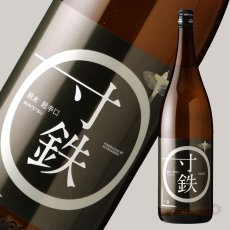 画像4: 鶯咲 (おうさき) 純米 超辛口 寸鉄 1800ml（宮寒梅 寒梅酒造） (4)