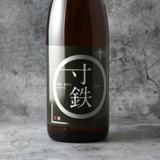 画像1: 鶯咲 (おうさき) 純米 超辛口 寸鉄 1800ml（宮寒梅 寒梅酒造） (1)