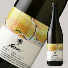 画像3: 華鳩×三次ワイナリー フュージョン2023 スムース 赤ワイン樽熟成日本酒 720ml (3)