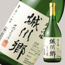 画像3: 城川郷 純米吟醸 720ml (3)