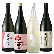 画像2: 次世代の旨い日本酒 1800ml 4本セット（送料無料） (2)