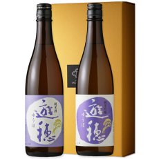 画像1: 遊穂セット（日本酒 720ml 2本 遊穂純米、純米吟醸） (1)