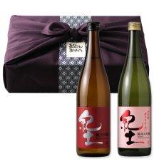 画像1: 紀土カジュアルセット ふろしき包み（日本酒 720ml 2本 紀土 純米吟醸 純米大吟醸） (1)