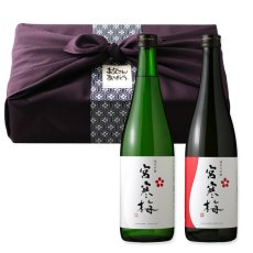 画像1: 宮寒梅カジュアルセット ふろしき包み（日本酒 720ml 2本 宮寒梅 純米吟醸 純米大吟醸） (1)