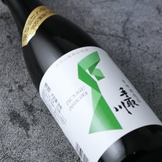 画像2: 手取川 大吟醸 原酒 能登復興支援酒 720ml (2)