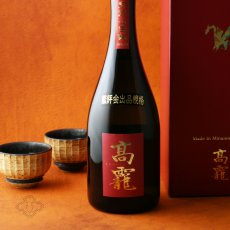 画像2: 高龍 紅玉 出品大吟醸 720ml（高千代酒造） (2)