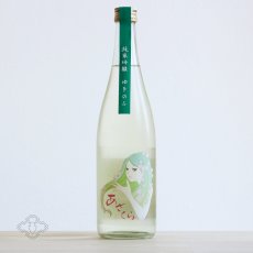 画像4: 阿櫻 ゆきのふ 純米吟醸 原酒 720ml (4)