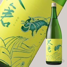 画像2: 大倉 水もと純米（Limonade）無濾過生原酒 1800ml（要冷蔵）（おおくら） (2)