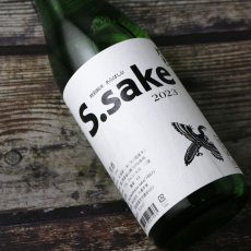 画像4: 大倉 特別純米あらばしり S.sake 無濾過生原酒 720ml（要冷蔵）（おおくら） (4)