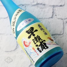 画像4: 早瀬浦 純米滓酒 浦底 海の女神 1800ml（要冷蔵） (4)