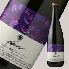 画像4: 月の輪×紫波フルーツパーク フュージョン2023 ミステリアス 赤ワイン樽熟成日本酒 720ml (4)