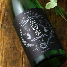 画像2: 笑四季 センセーション 黒ラベル 火入 720ml (2)