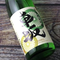 画像3: 車坂 山廃純米吟醸酒 1800ml（日本酒 吉村秀雄商店 和歌山） (3)