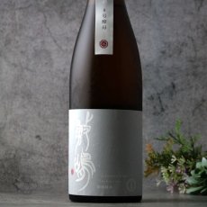 画像2: 敷嶋 特別純米 山田錦 無濾過生原酒 8号酵母 720ml（しきしま 愛知県 伊東）（要冷蔵） (2)