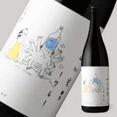 画像2: 山川光男 2024 あき 1800ml（日本酒 小嶋総本店） (2)