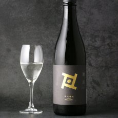 画像1: 平六 Re:vive 無涯（むがい）720ml（要冷蔵）（日本酒 平六醸造） (1)