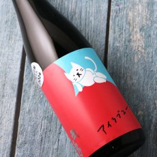 画像1: 武勇 アイラブユー 純米吟醸 火入 1800ml（日本酒 武勇 ぶゆう） (1)