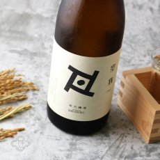 画像3: 平六 Re:vive 空我（くうが）720ml（要冷蔵）（日本酒 平六醸造） (3)